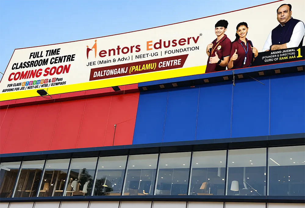 Mentors Eduserv Centre 3