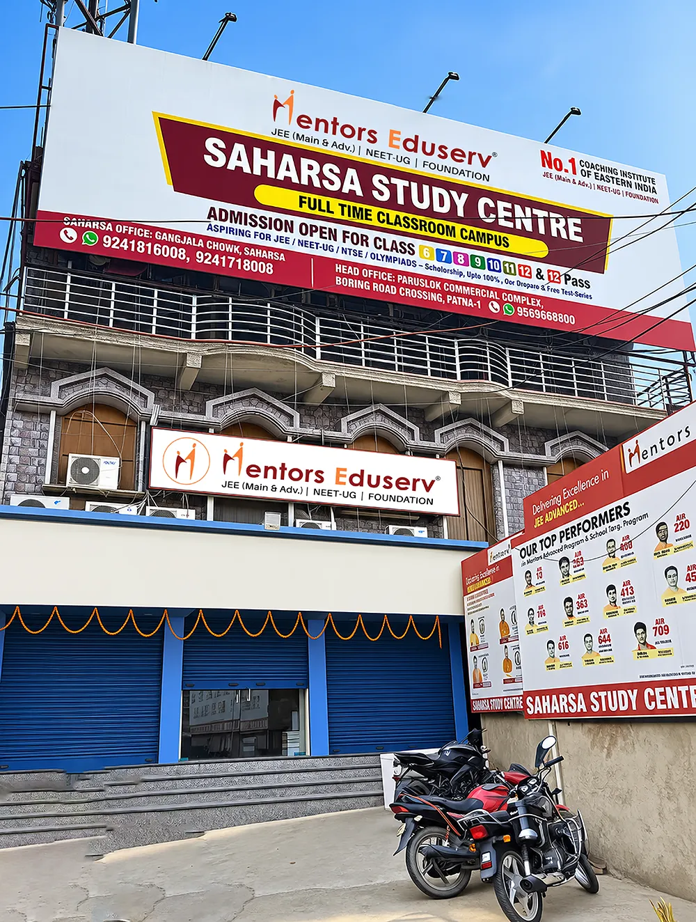 Mentors Eduserv Centre 5