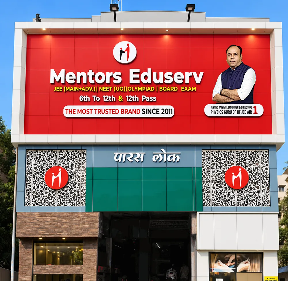Mentors Eduserv Centre 1